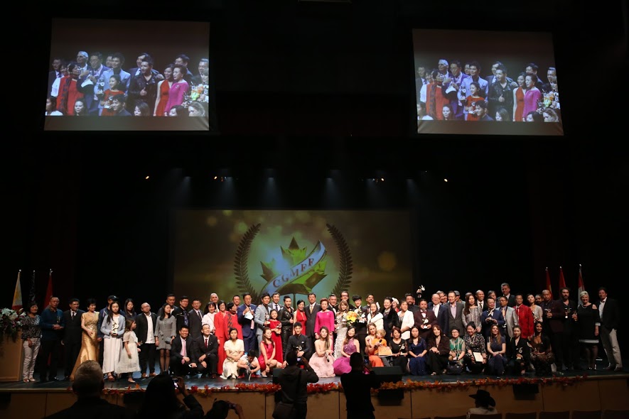 2017 closing  ceremony & CGMF award