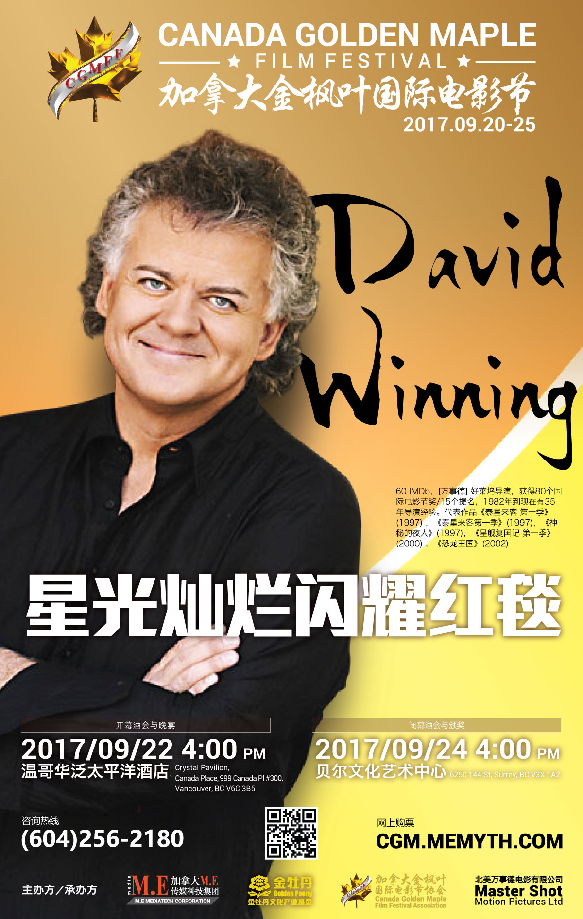David Winning