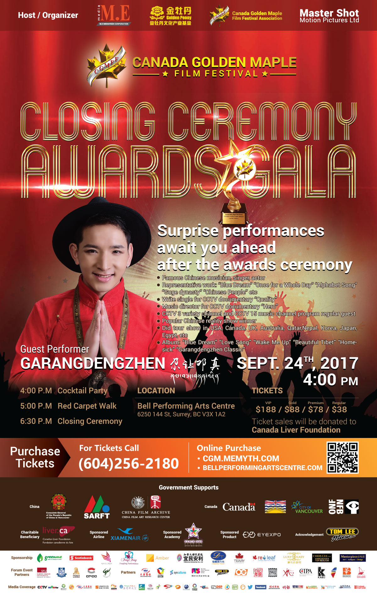 2017 Canada Golden Maple Film Festival Poster Garangdengzhen in English